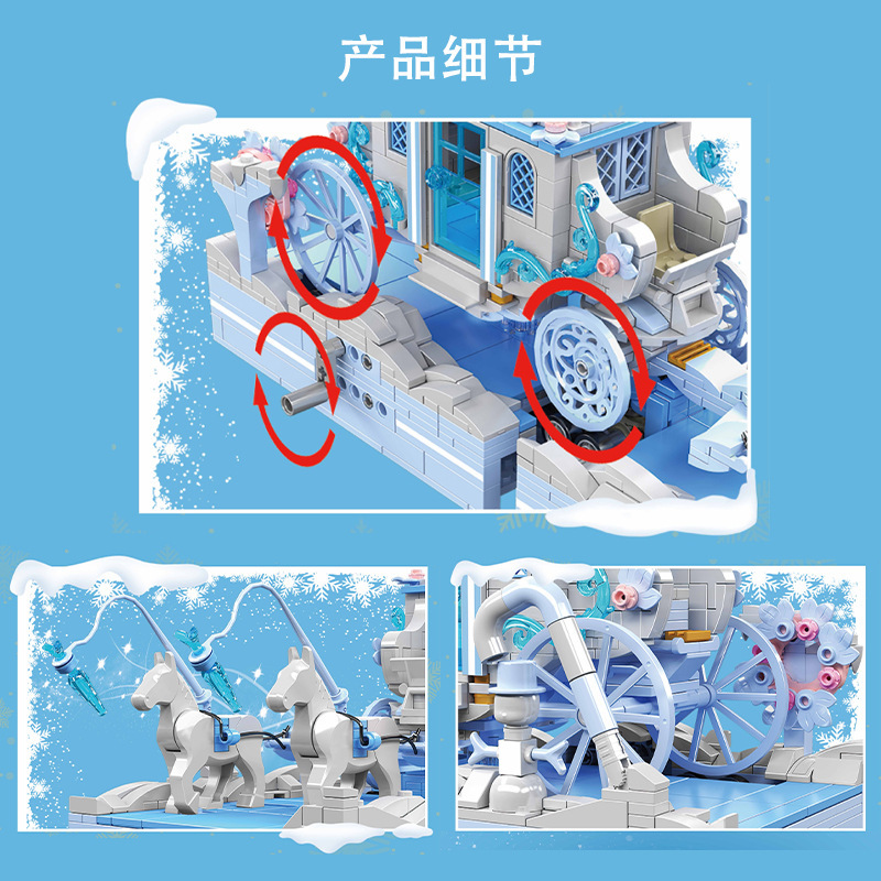 MOULD KING 10161 - Snow White Carriage