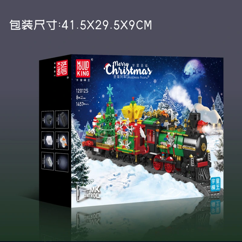 MOULD KING 12012S - Christmas Train