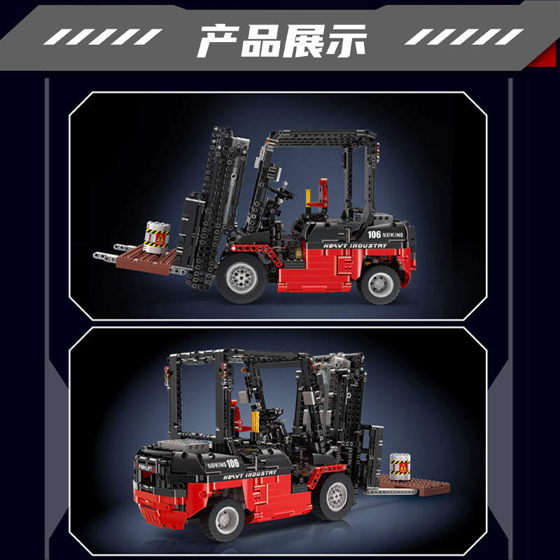 MOULD KING 13106S - Forklift Mk II