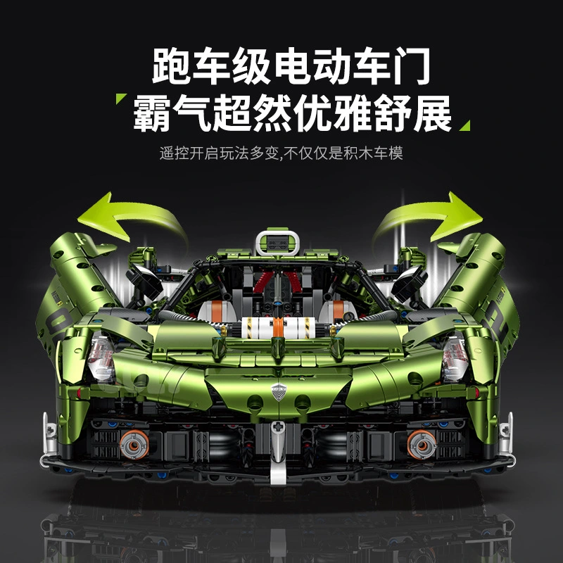 Guly 10628 - Koenigsegg(Static Version)