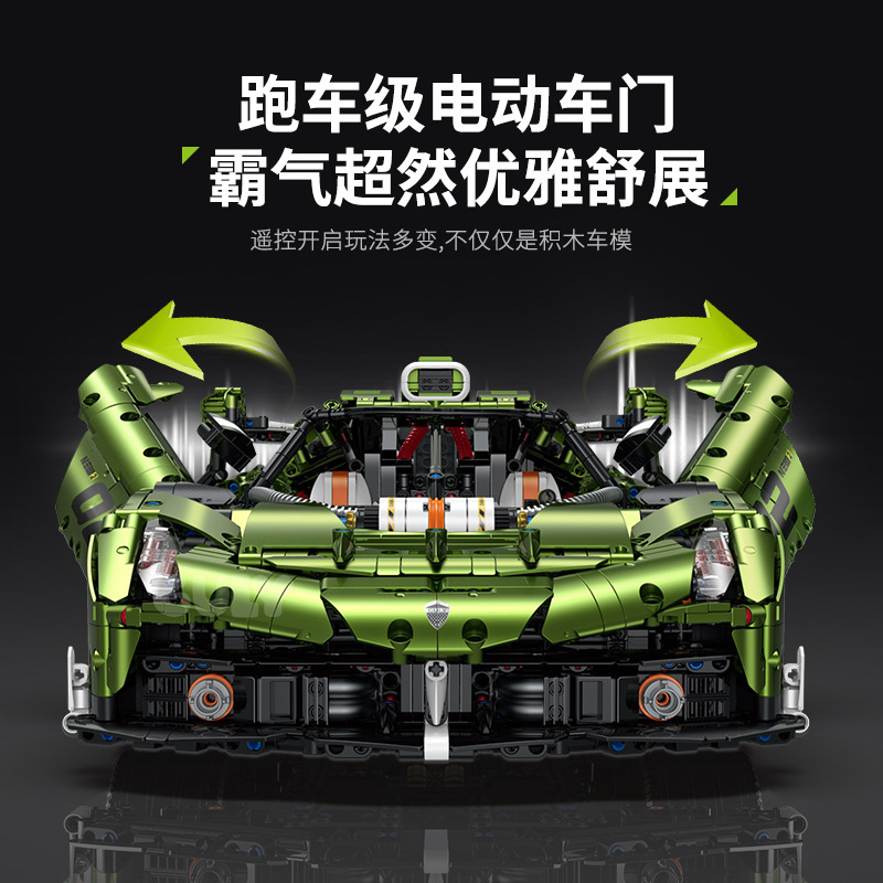 Guly 10628 - Koenigsegg(Static Version)
