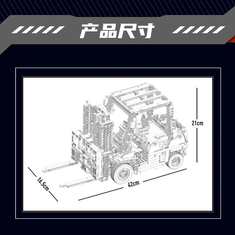 MOULD KING 13106S - Forklift Mk II