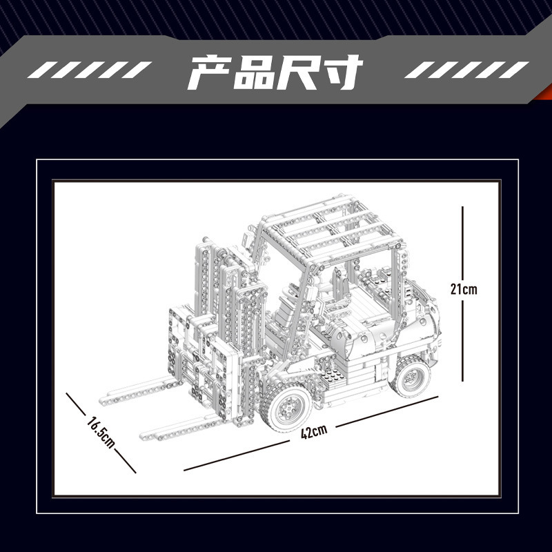 MOULD KING 13106S - Forklift Mk II