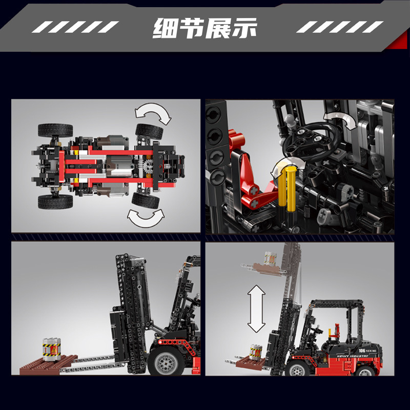 MOULD KING 13106S - Forklift Mk II