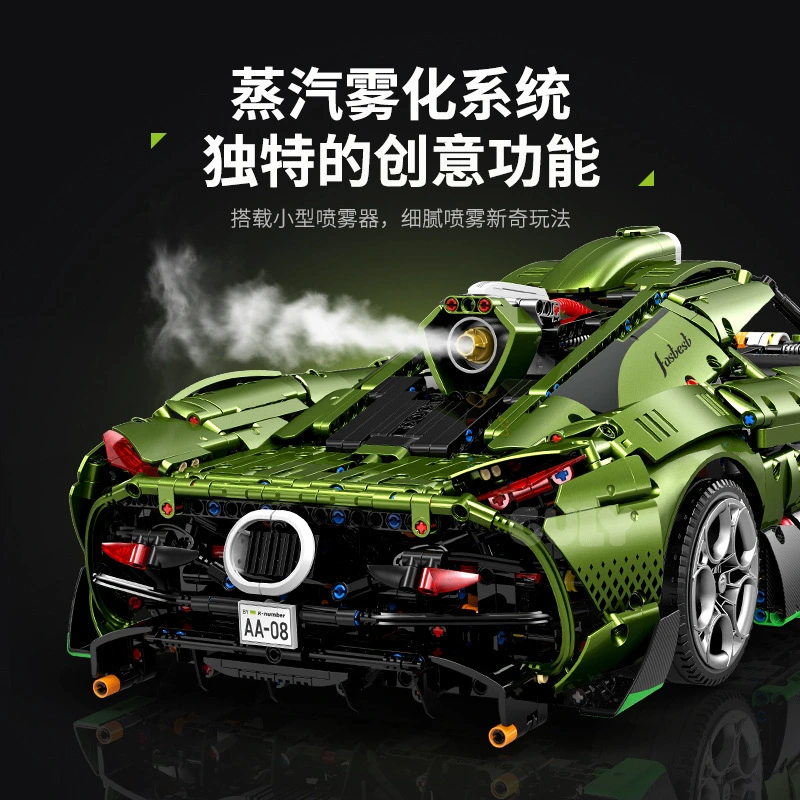 Guly 10628 - Koenigsegg(Static Version)