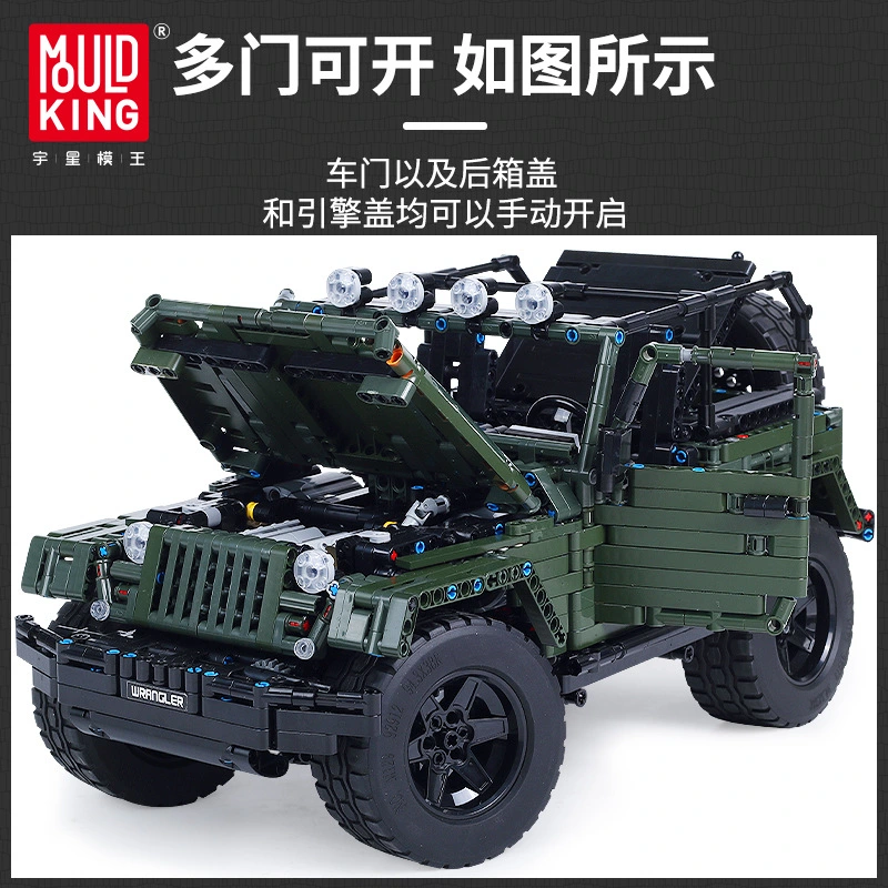 MOULD KING 13124 - Jeep Wrangler