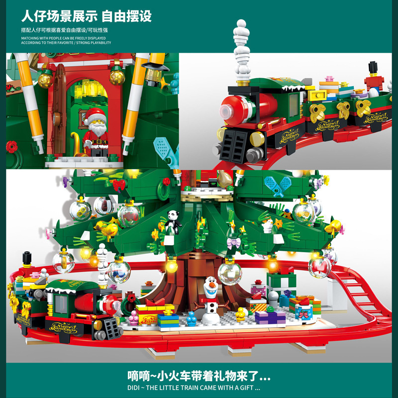 shuangxiang 88013 - Christmas Tree
