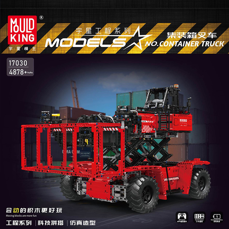 MOULD KING 17030 - Container Truck