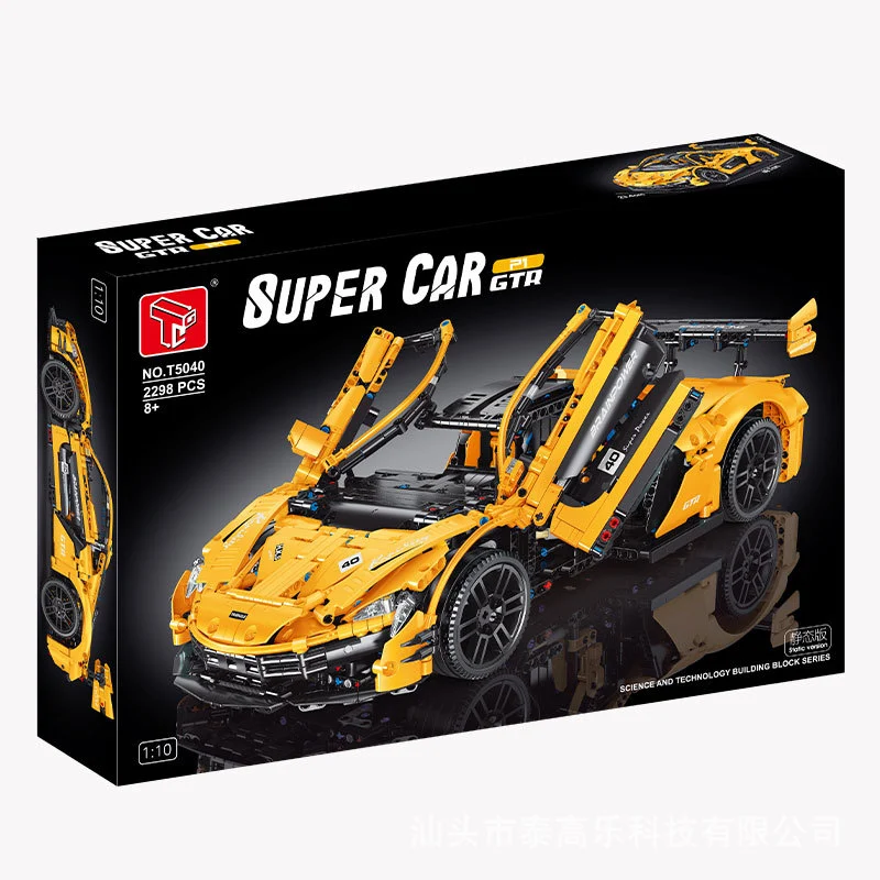 TaiGaoLe T5040 - McLaren P1