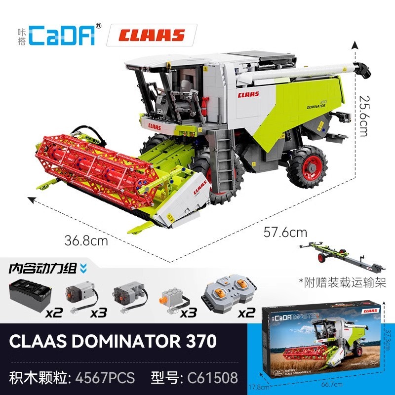 Cada 61508 – CLAAS Dominator 370