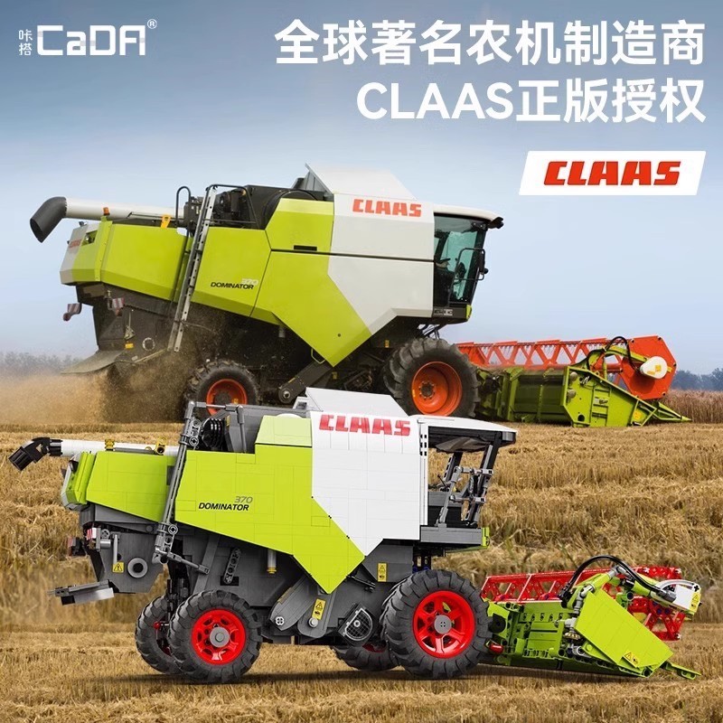 Cada 61508 – CLAAS Dominator 370