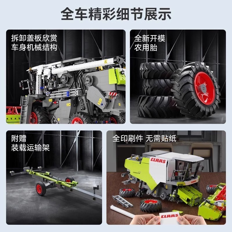 Cada 61508 – CLAAS Dominator 370