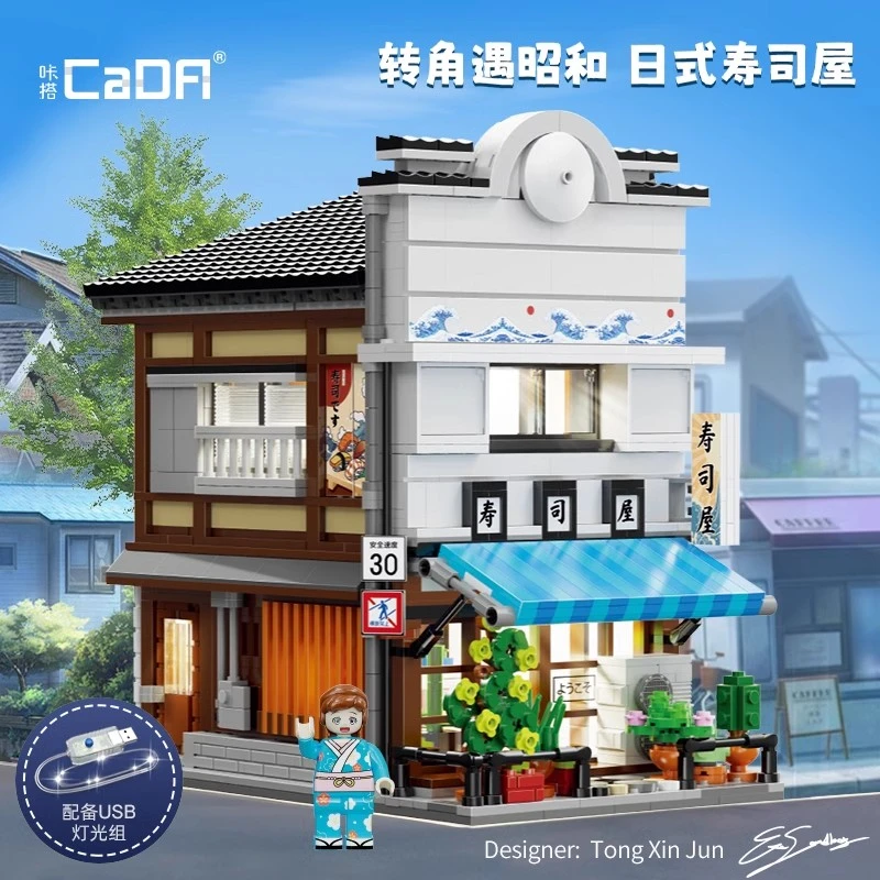 Cada 66018 -Sushi Shop