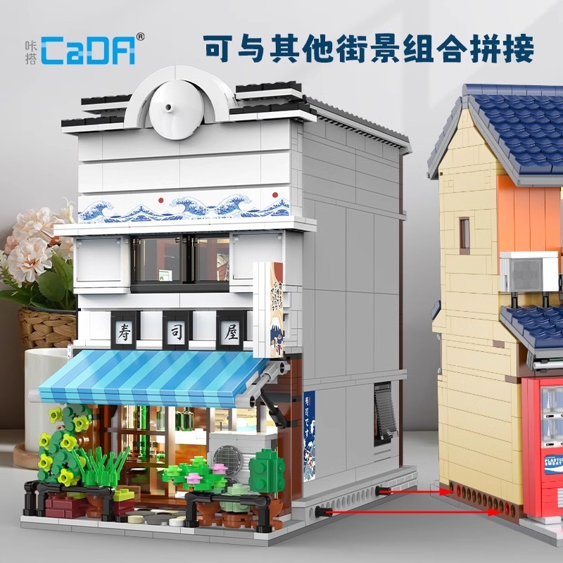 Cada 66018 -Sushi Shop