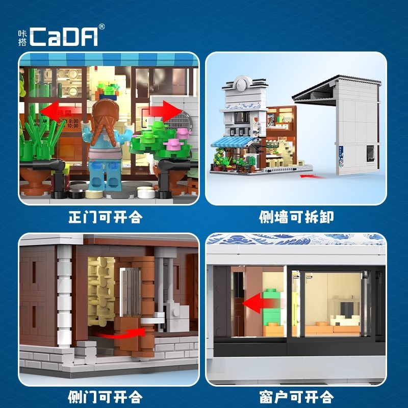 Cada 66018 -Sushi Shop