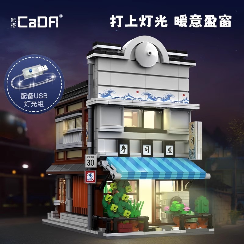 Cada 66018 -Sushi Shop