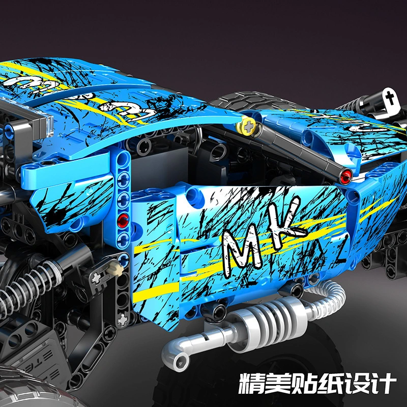 MOULD KING 18019A - Hurricane