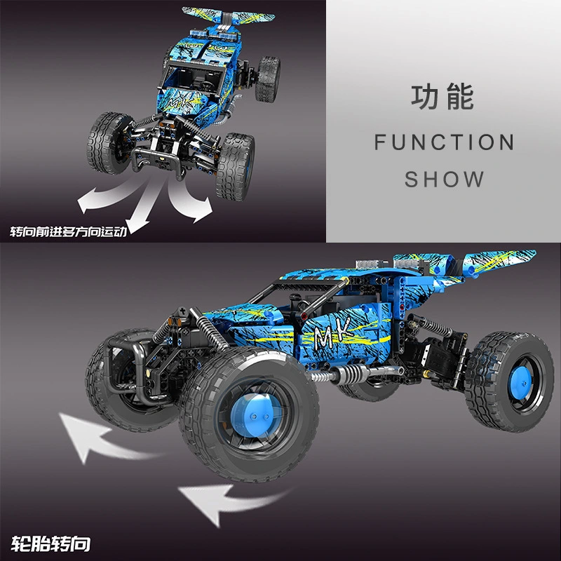 MOULD KING 18019A - Hurricane