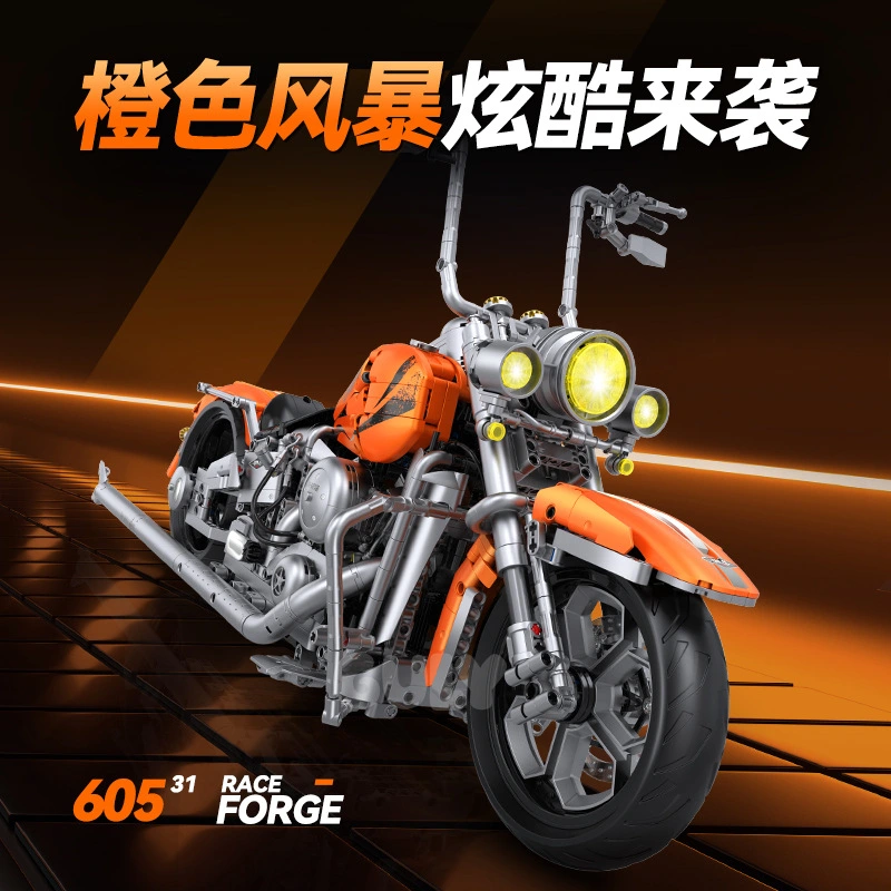 Guly 60531 - Harley Motorcycle