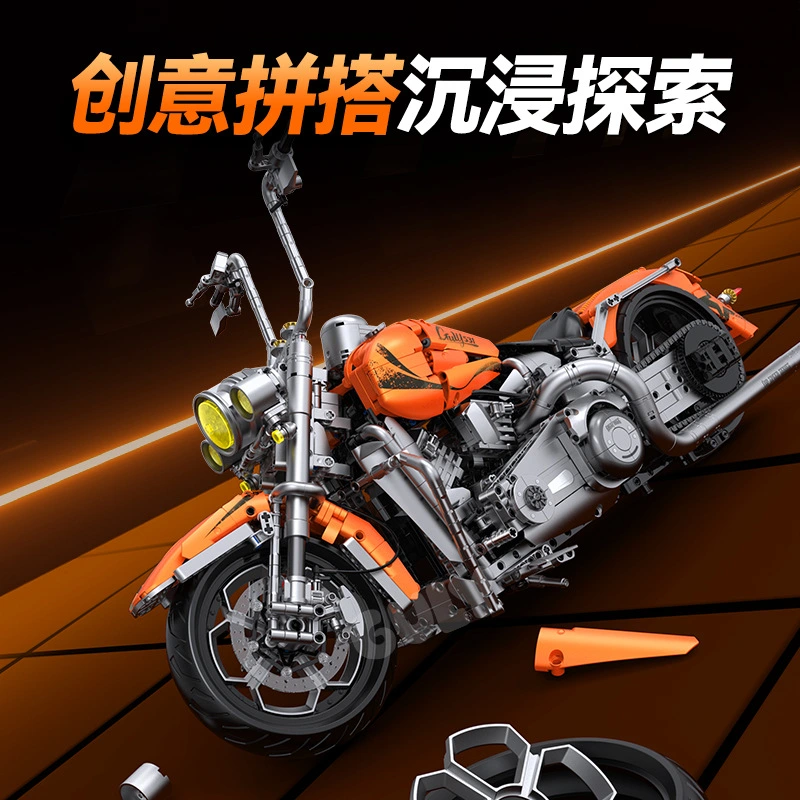 Guly 60531 - Harley Motorcycle
