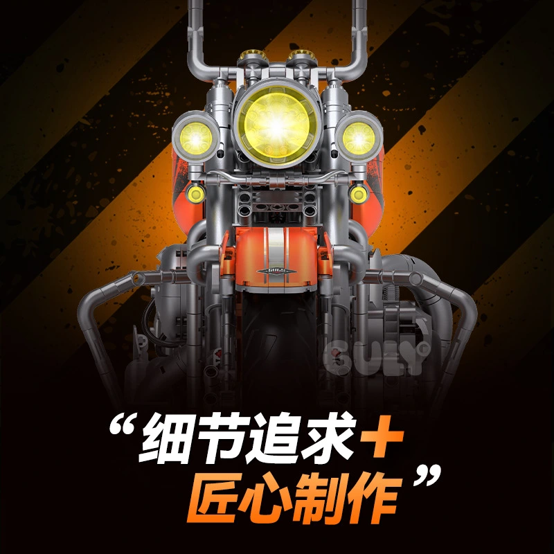 Guly 60531 - Harley Motorcycle