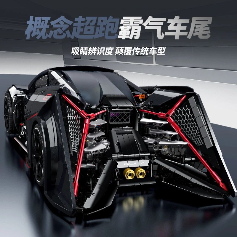 Guly 10644 - Lamborghini
