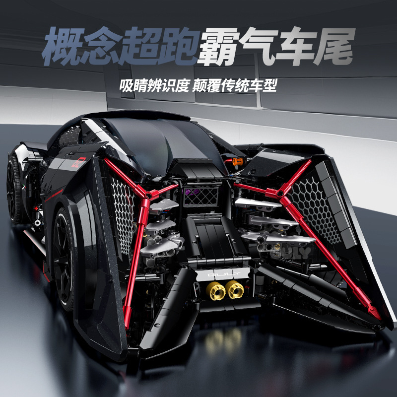 Guly 10644 - Lamborghini