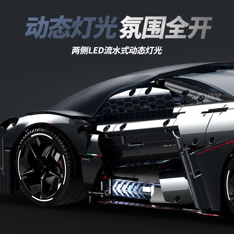 Guly 10644 - Lamborghini