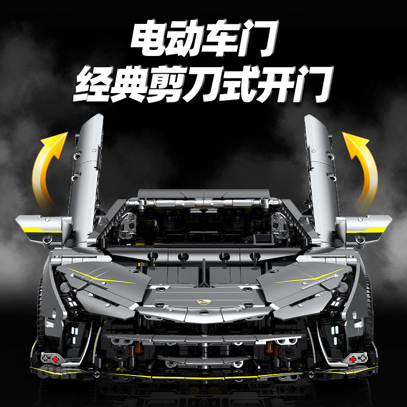 Guly 10638 - Lamborghini One Off