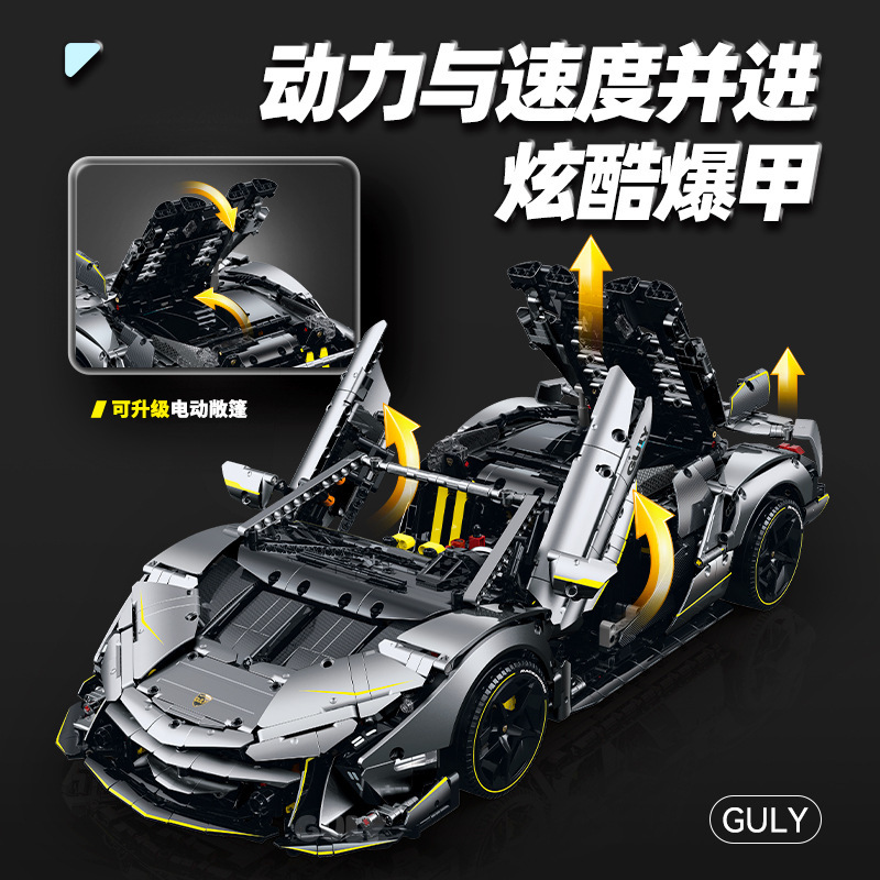 Guly 10638 - Lamborghini One Off