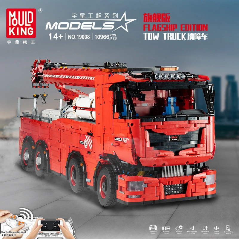 MOULD KING 19008 - Tow Truck