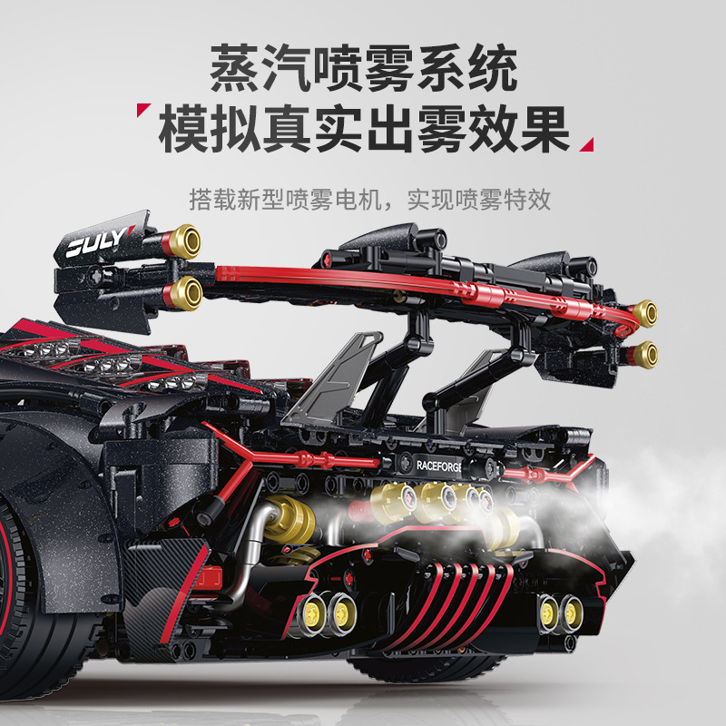 Guly 10639 - lamborghini Veneno