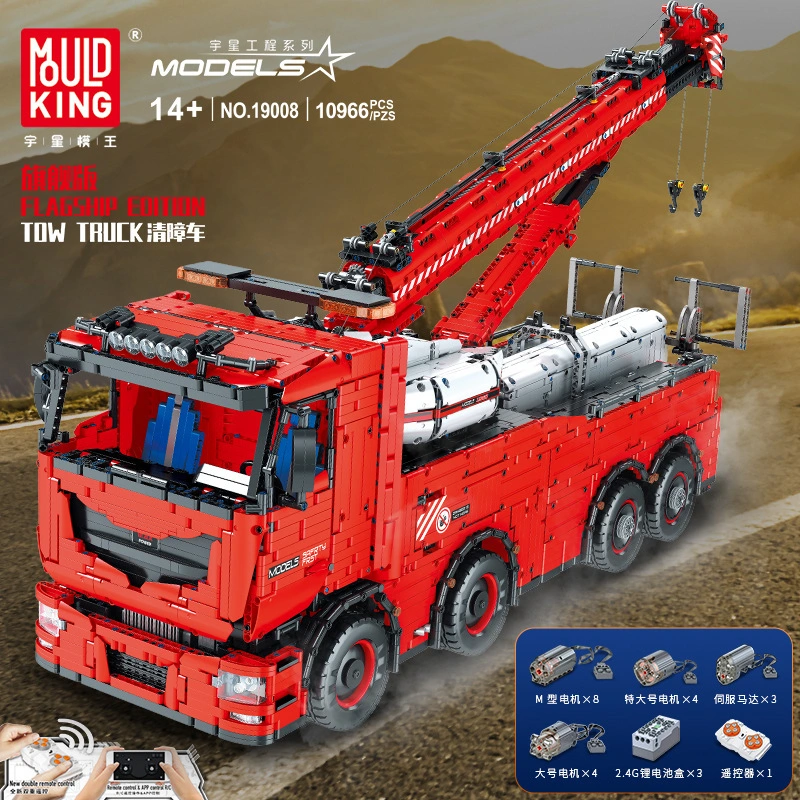 MOULD KING 19008 - Tow Truck