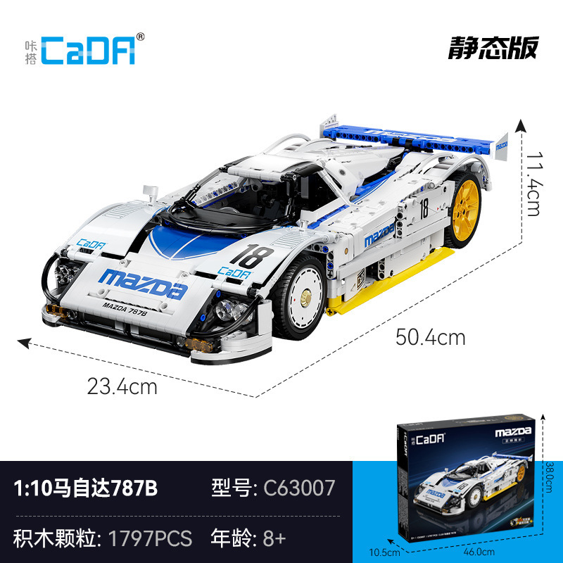 Cada C63007 – Mazda 787B(Static Version)