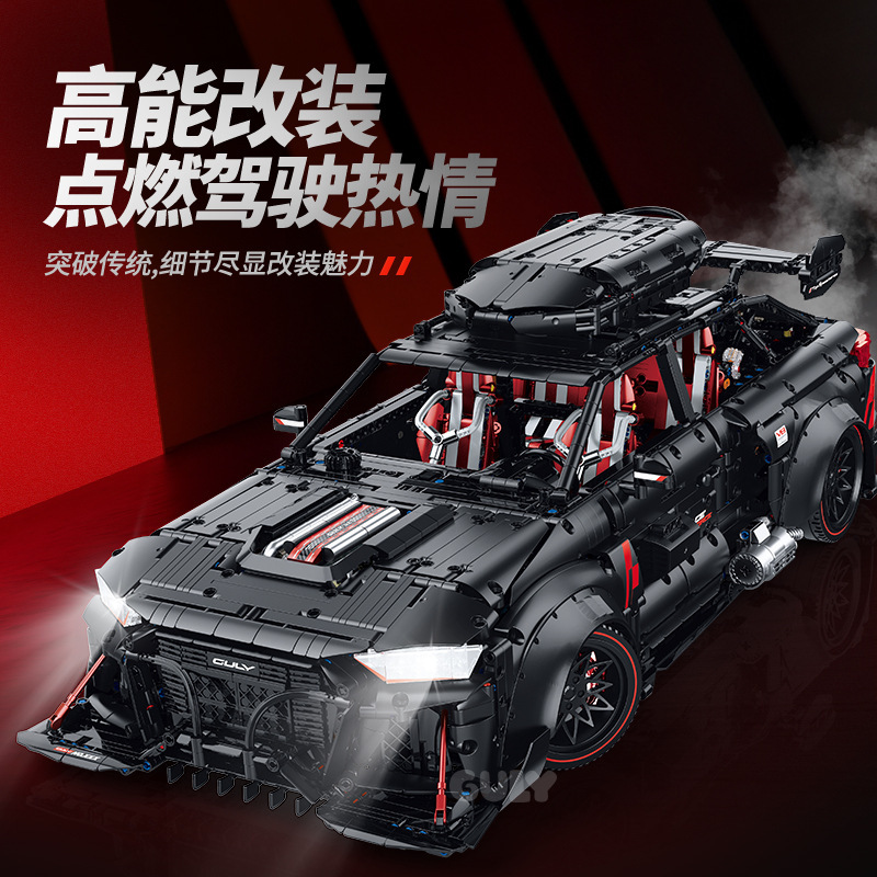 Guly 10645 - Audi RS6(Static Version)