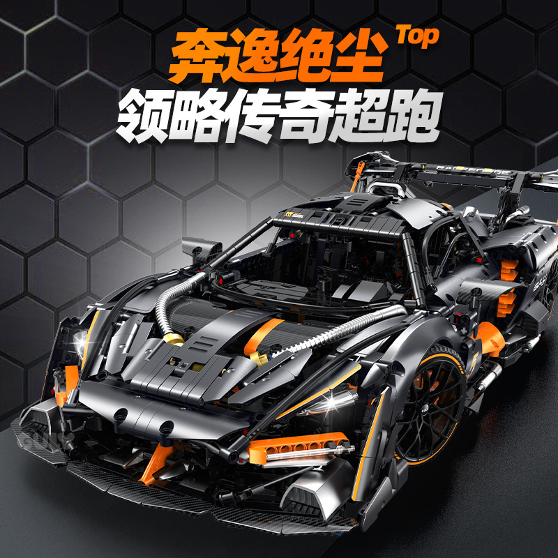 Guly 10646 - McLaren Senna(Static Version)
