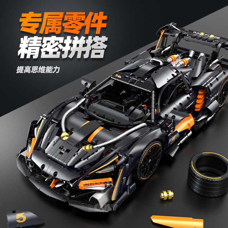 Guly 10646 - McLaren Senna(Static Version)