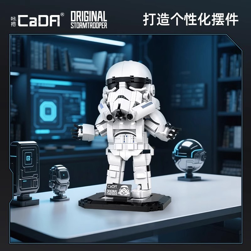 Cada 51091 - Stormtrooper