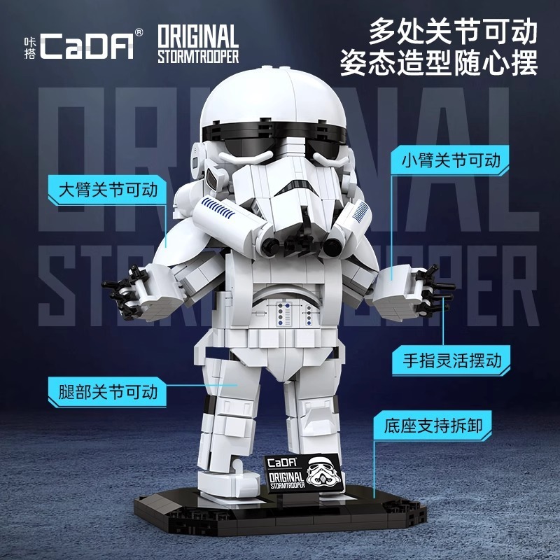 Cada 51091 - Stormtrooper