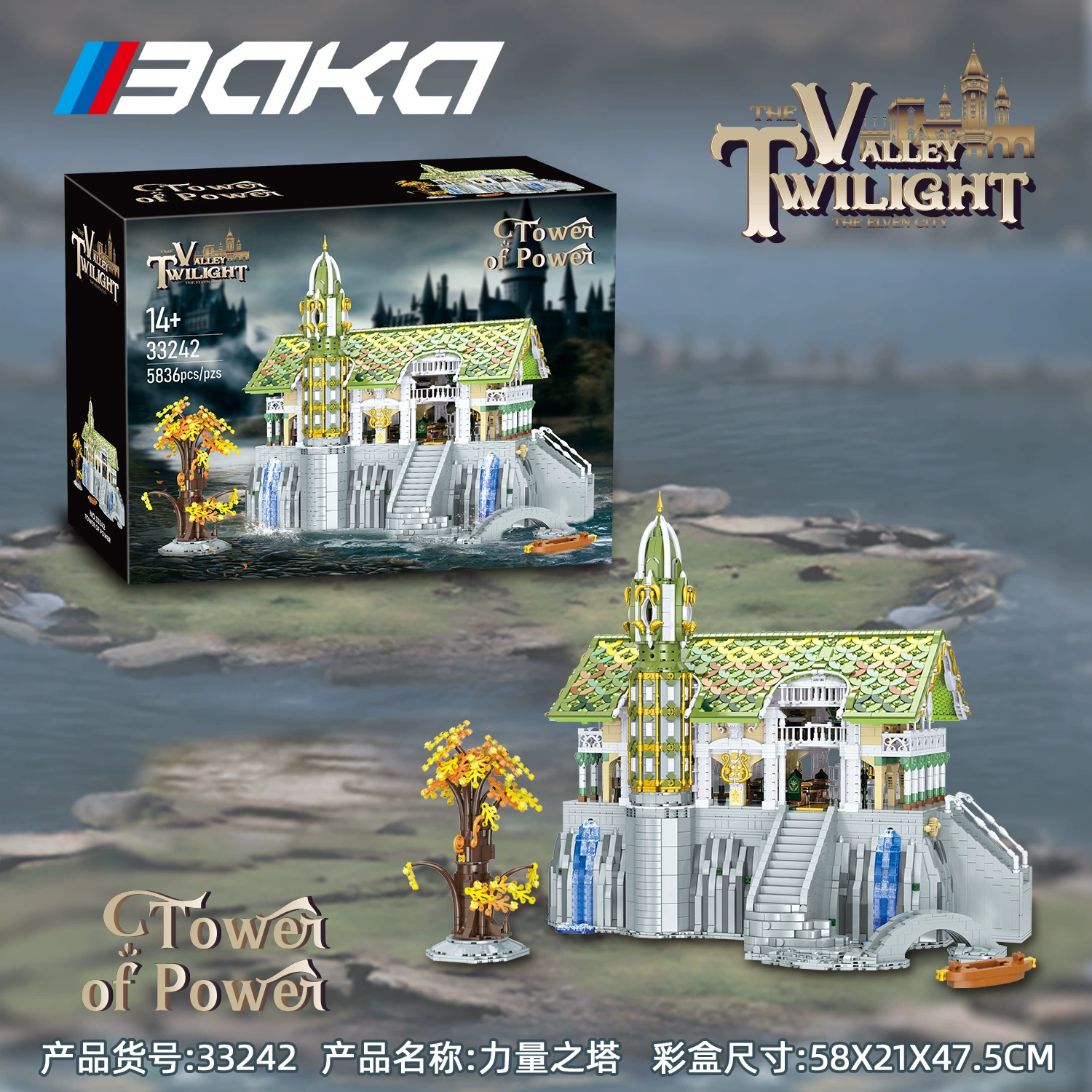 BaKa 33242 – Tower of Power