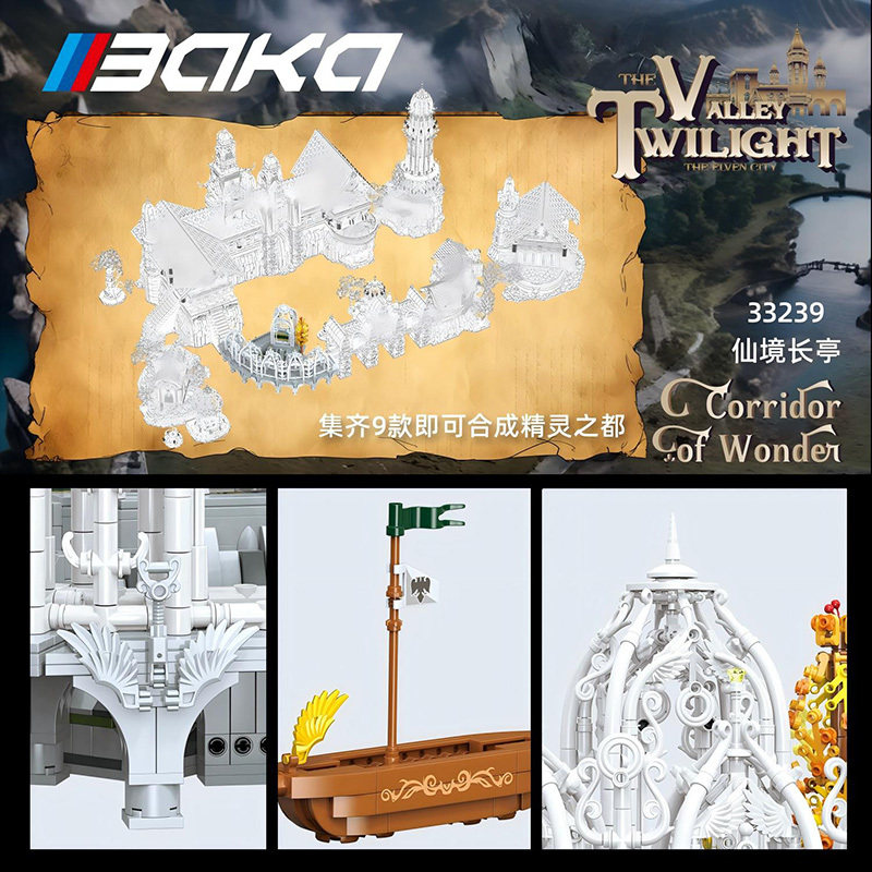 BaKa 33239 – Corridor of Wonder