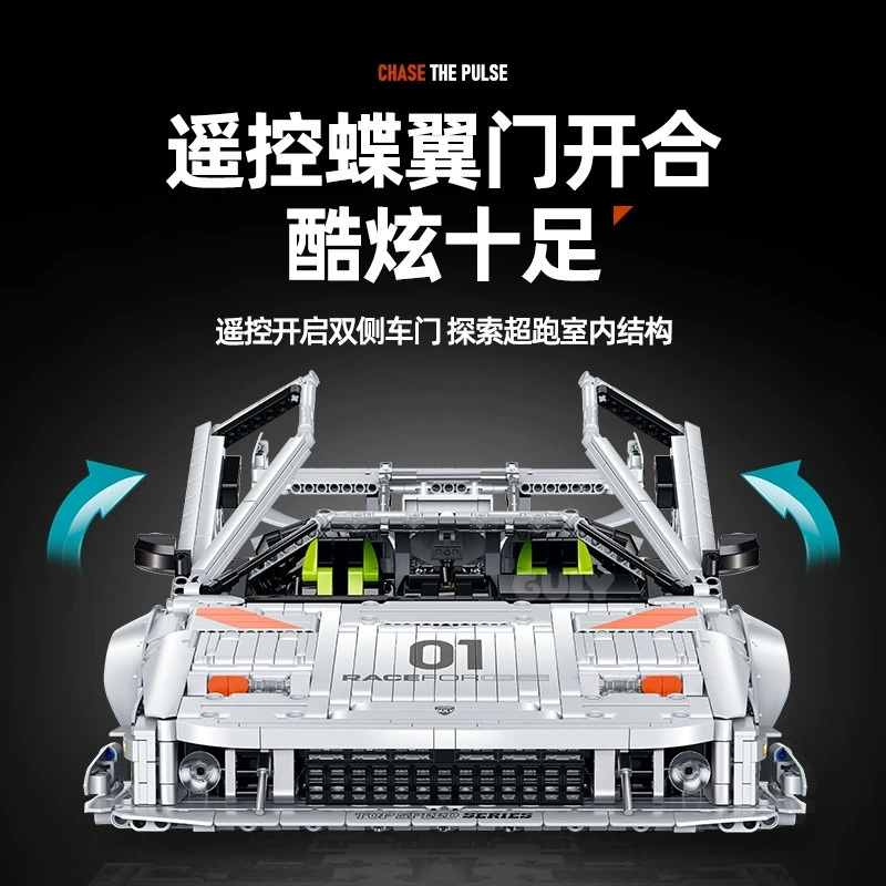 Guly 10649 – Lamborghini LP5000