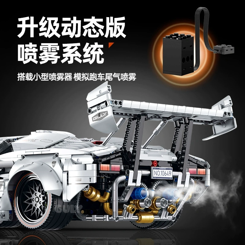 Guly 10649 – Lamborghini LP5000