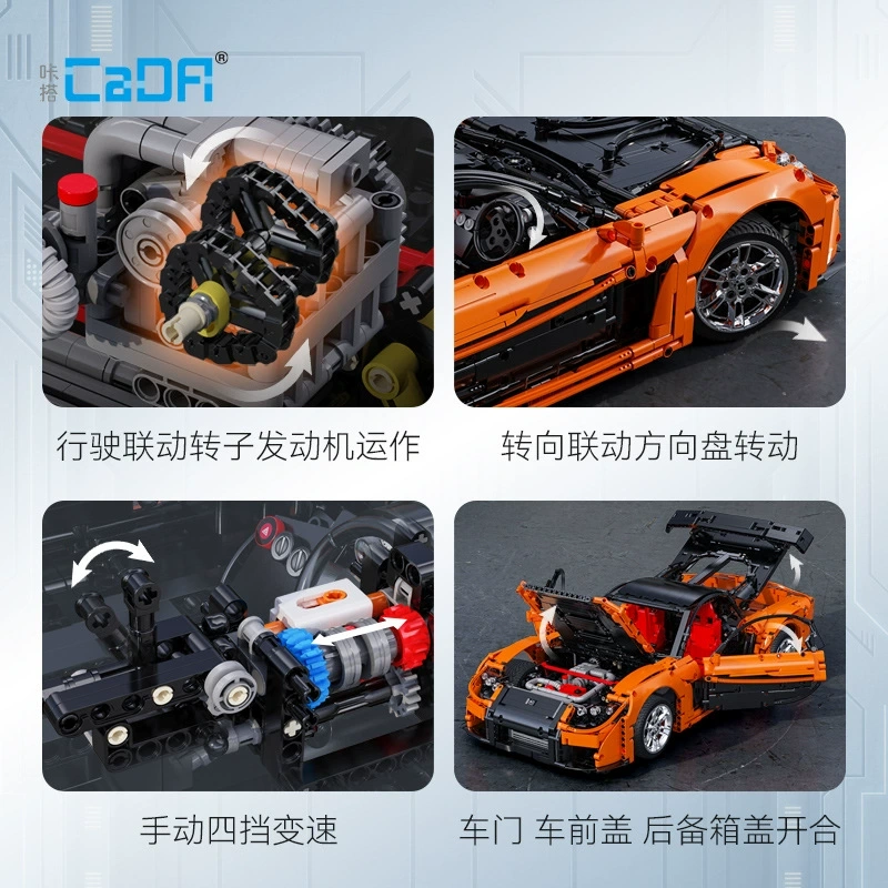 Cada 61502 – Han’s Mazda RX-7 VeilSide Fortune(Dynamic Version)