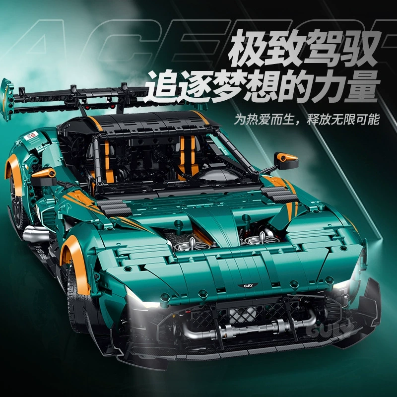 Guly 10647 – Aston Martin Vulca