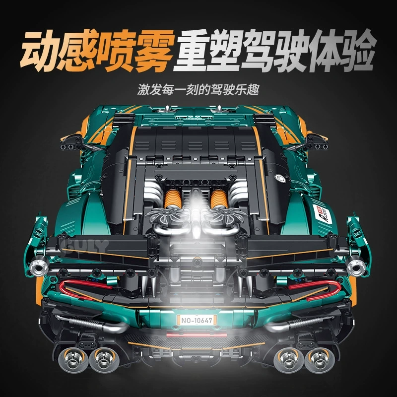 Guly 10647 – Aston Martin Vulca