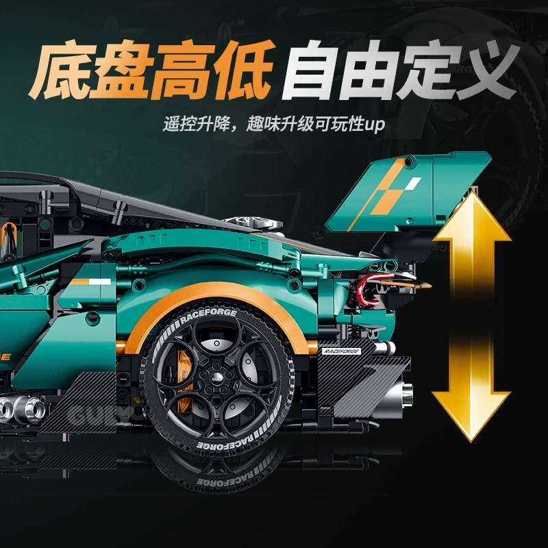 Guly 10647 – Aston Martin Vulca