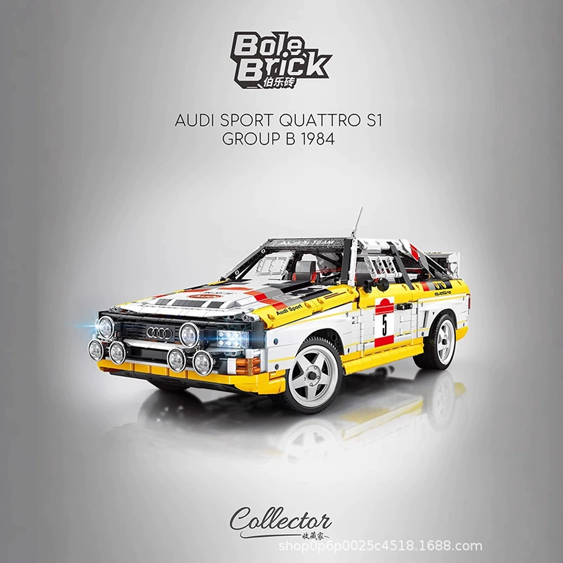 Happy Build 23043 – Audi Sport Quattro S1 Group B 1984