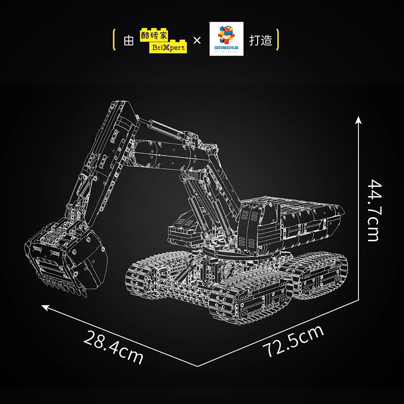 MOULD KING 17079 - Sci Fi Excavator