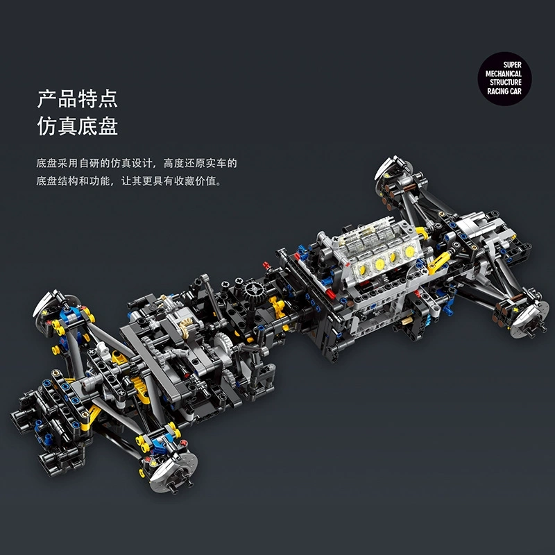 Eikee Y18082 – BMW M Hybrid V8 Le Mans(Static Version)